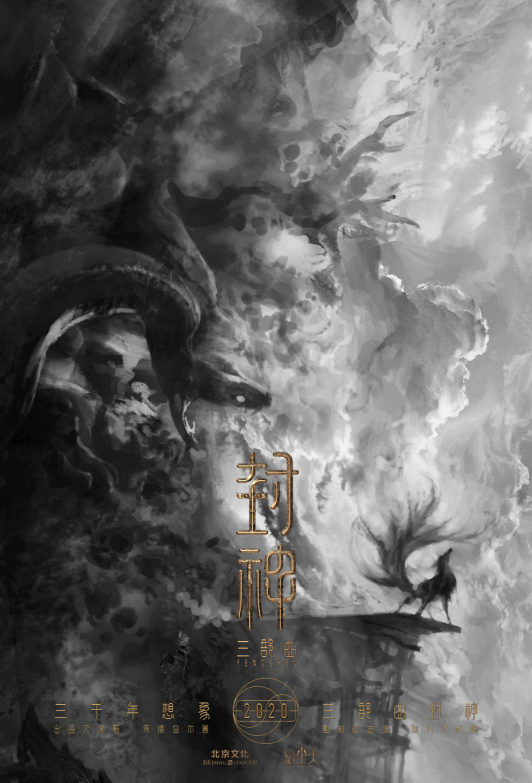 十年磨一劍！北京文化用作品彰顯中國影視實(shí)力！