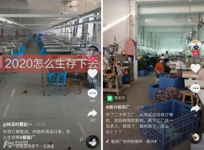疫情不止外貿(mào)企業(yè)還在瑟瑟發(fā)抖？請(qǐng)打開(kāi)京東“新國(guó)品計(jì)劃”
