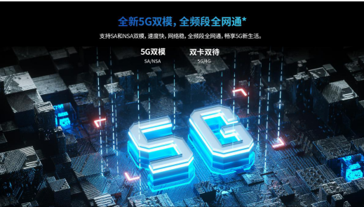 高顏值5G視頻手機，中興天機Axon 11演繹硬核實力派