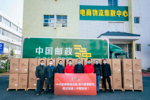 2020中國品牌價值榜揭曉 IAM問鼎空凈品牌強度第一