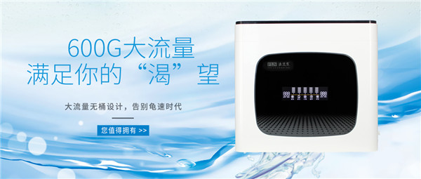 家用凈水器十大品牌法蘭尼，深度過濾暢享健康好水