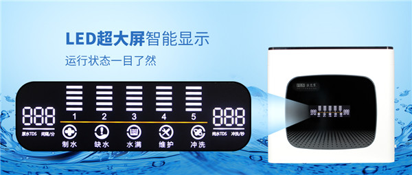 家用凈水器十大品牌法蘭尼，深度過濾暢享健康好水