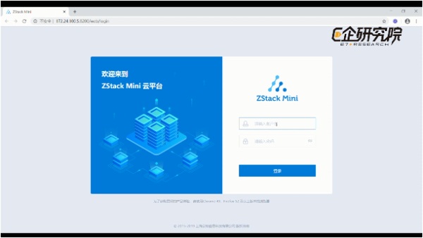 邊緣計(jì)算初體驗(yàn)：ZStack Mini如何將極簡(jiǎn)做到極致？