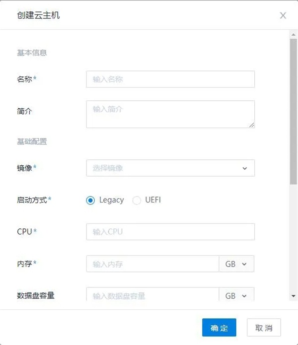 邊緣計(jì)算初體驗(yàn)：ZStack Mini如何將極簡(jiǎn)做到極致？