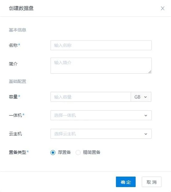 邊緣計(jì)算初體驗(yàn)：ZStack Mini如何將極簡(jiǎn)做到極致？