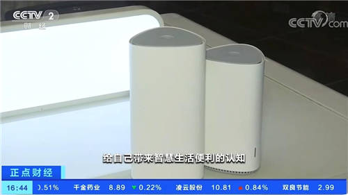 360路由器獲央視報道！助力智能家居聯(lián)動，暢享無接觸新體驗