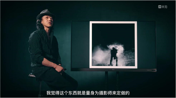 讓你成為高手的屏幕細(xì)節(jié)，藏在海信電視影像大師公開(kāi)課里