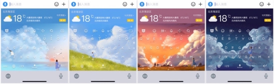 百度輸入法合作中國氣象局中國天氣網(wǎng)，鍵盤皮膚上可獲取權(quán)威氣象信息