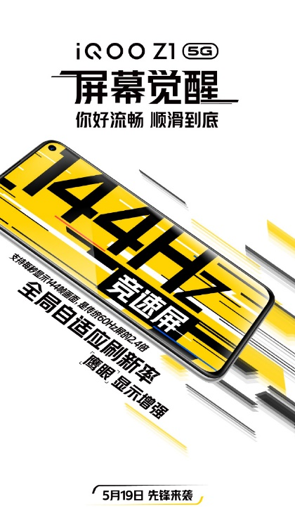 MediaTek祭出5G大殺器，iQOO新機迎來“性能覺醒”