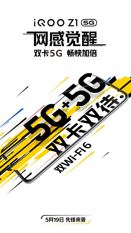 MediaTek祭出5G大殺器，iQOO新機迎來“性能覺醒”