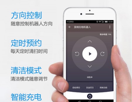 高性價(jià)比爆款單品 智能掃地機(jī)器人哪個(gè)牌子好？