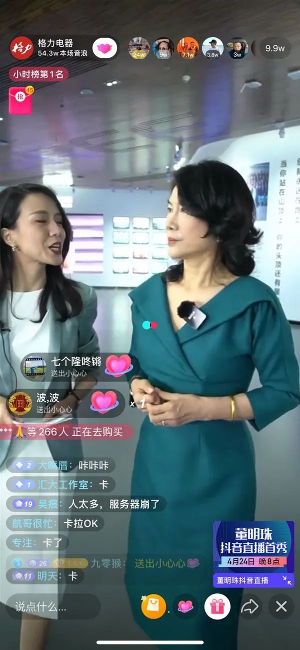 蜜芽直播背后：銷量拉動是表，產(chǎn)業(yè)新思路是里