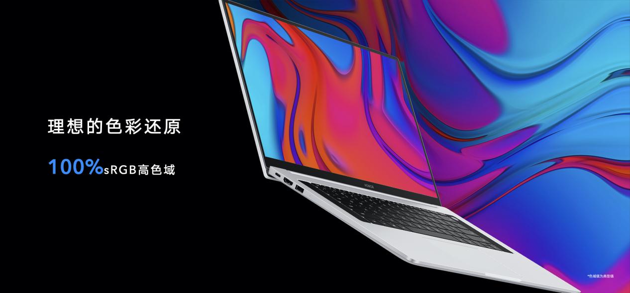 榮耀MagicBook Pro 2020，多面生活里的“百搭神器”