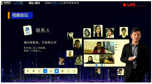 會暢通訊，面向國產(chǎn)化云視頻戰(zhàn)略持續(xù)發(fā)力