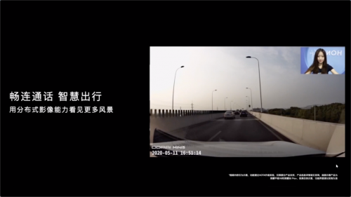 構(gòu)建暢連通話、AR導(dǎo)航視覺終端，盯盯拍MINI5亮相榮耀智慧生活新品發(fā)布會