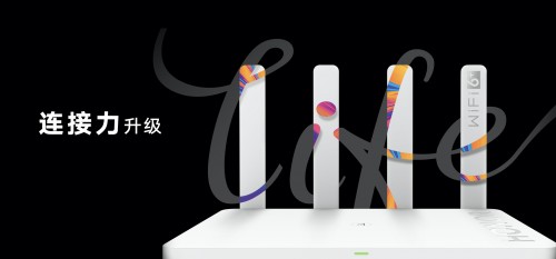 榮耀首款Wi-Fi 6+路由219元驚喜來襲，芯片級協(xié)同讓網(wǎng)速倍速升級