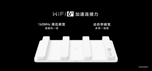 榮耀首款Wi-Fi 6+路由219元驚喜來襲，芯片級協(xié)同讓網(wǎng)速倍速升級