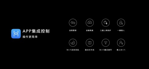 榮耀首款Wi-Fi 6+路由219元驚喜來襲，芯片級協(xié)同讓網(wǎng)速倍速升級