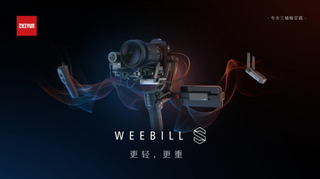 從研發(fā)到變革時代，智云穩(wěn)定器探索視頻創(chuàng)作邊界