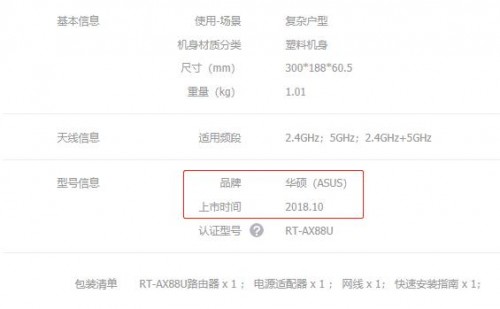 學(xué)會(huì)這幾招，選購路由器就不會(huì)吃虧上當(dāng)