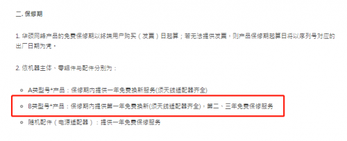 學(xué)會(huì)這幾招，選購路由器就不會(huì)吃虧上當(dāng)