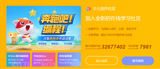 編程貓為湖北秭歸捐贈人工智能教育配套物質(zhì)，助力山區(qū)教育