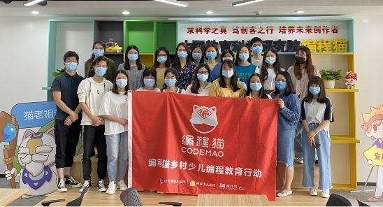 編程貓為湖北秭歸捐贈人工智能教育配套物質(zhì)，助力山區(qū)教育