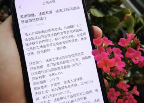 途虎輪胎為什么便宜？途虎養(yǎng)車(chē)的眼光確實(shí)很長(zhǎng)遠(yuǎn)！