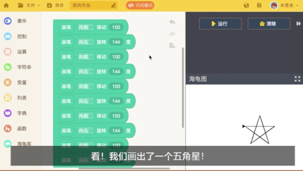 喜報(bào)！逾千名編程貓學(xué)員獲得NCT滿分
