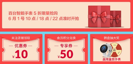 618買什么？華米Amazfit智能運動手表2定金1元抵401元，運動助理輕松享