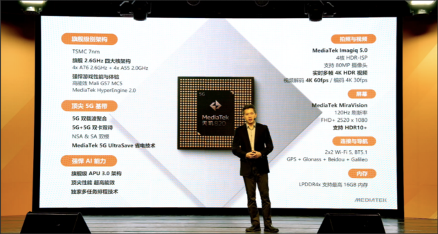 完爆驍龍765G！聯(lián)發(fā)科天璣820助Redmi 10X跑分破40萬，輕旗艦上陣