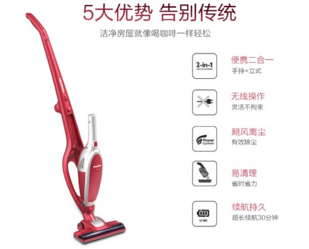 節(jié)日送禮講心思 體面又實(shí)用的無線吸塵器哪個(gè)牌子好？