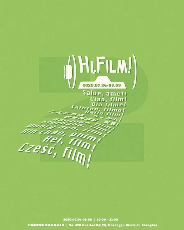 富士“Hi，F(xiàn)ilm！”膠片季回歸 500膠片相機漂流創(chuàng)作計劃招募啟動