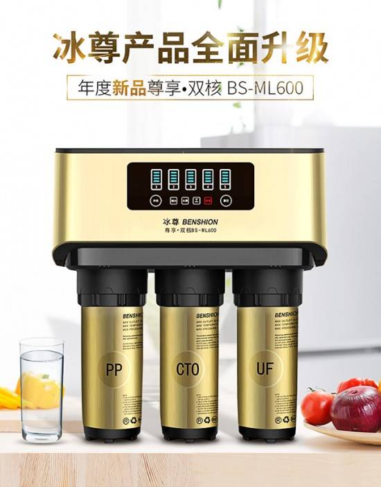 凈水器哪個(gè)牌子好？符合標(biāo)準(zhǔn)的凈水器