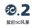 榮耀X10 ，一把5G普及尖刀