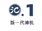 榮耀X10 ，一把5G普及尖刀