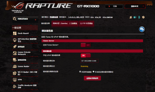 5G 和 WiFi 6 ， 哪個(gè)更適用