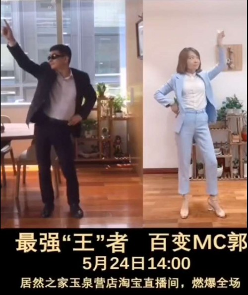 “網(wǎng)紅王寧”，居然之家在線上戰(zhàn)場樹起的一面旗幟