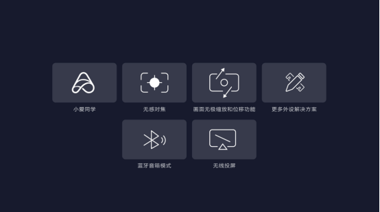 開啟大屏新時(shí)代！峰米科技發(fā)布自研操作平臺(tái)及多款新品