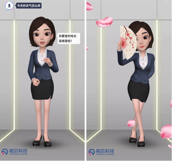 相芯科技智能大屏虛擬人，為企業(yè)打造頭號(hào)虛擬員工解決方案