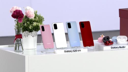 三星Galaxy S20+ 5G馥郁紅驚艷來襲 購機還能獻愛心