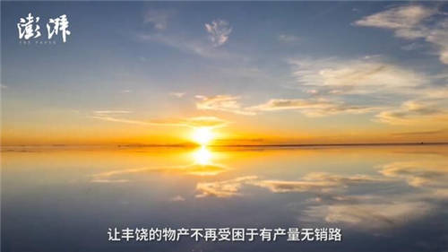 致力打贏脫貧攻堅戰(zhàn)，長城皮卡攜手澎湃新聞啟動“物產(chǎn)中國”