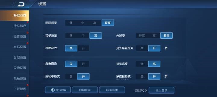游戲穩(wěn)還不熱！聯(lián)發(fā)科天璣820游戲性能全面碾壓驍龍765G