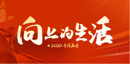 美好向上的生活，東易日盛與您一同見證