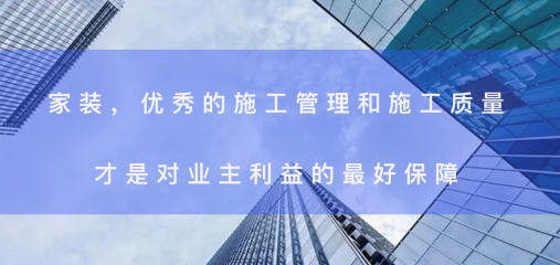 美好向上的生活，東易日盛與您一同見證