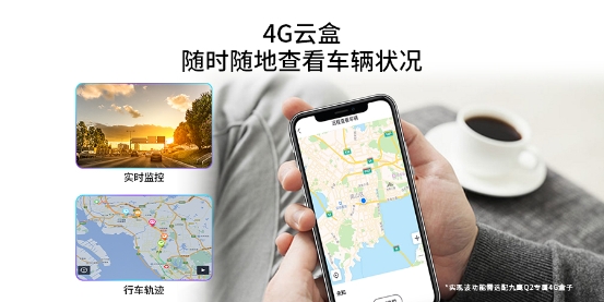 以小見大，盯盯拍九鷹Q2高保真流媒體后視鏡，首發(fā)上線