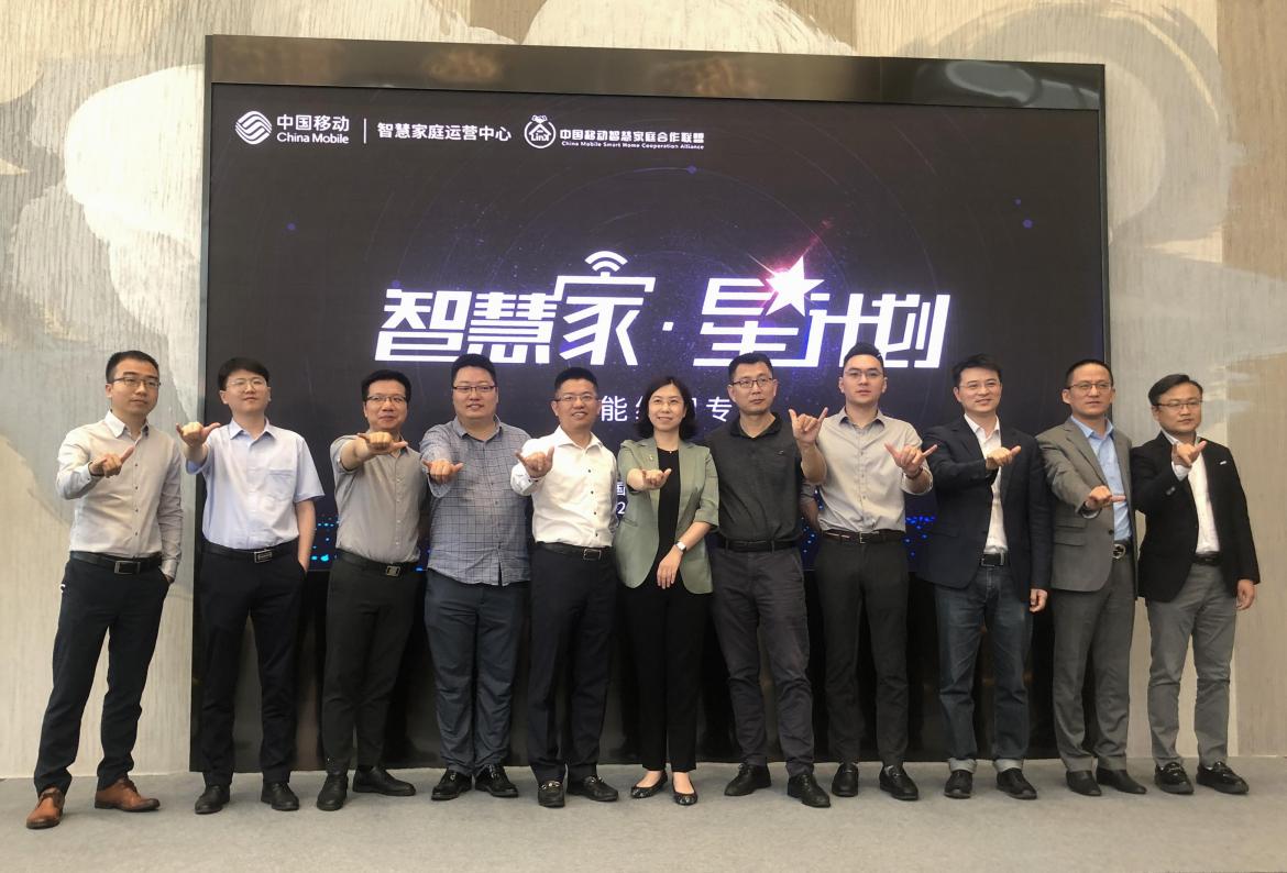 360與中國移動聯(lián)合發(fā)布360 Wi-Fi 6路由器T6G，助力高速網(wǎng)絡家庭