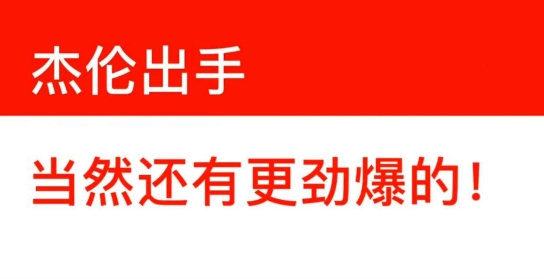 預(yù)警，愛瑪電動車福利加碼，此條推送價(jià)值一個億！