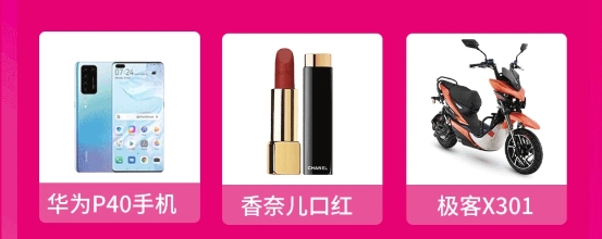 預(yù)警，愛瑪電動車福利加碼，此條推送價(jià)值一個億！