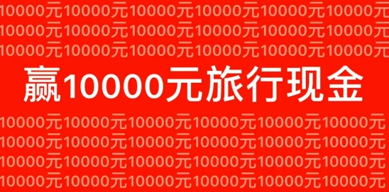 預(yù)警，愛瑪電動車福利加碼，此條推送價(jià)值一個億！